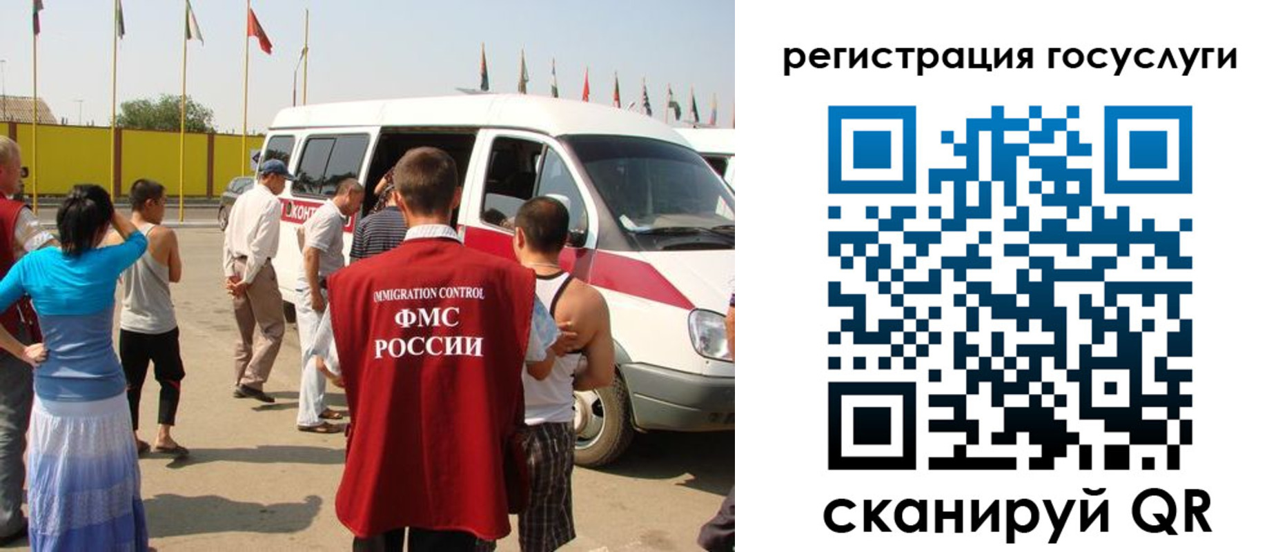 прописка законно в Ульяновской области