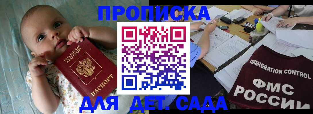 временная регистрация собственник в Ульяновской области