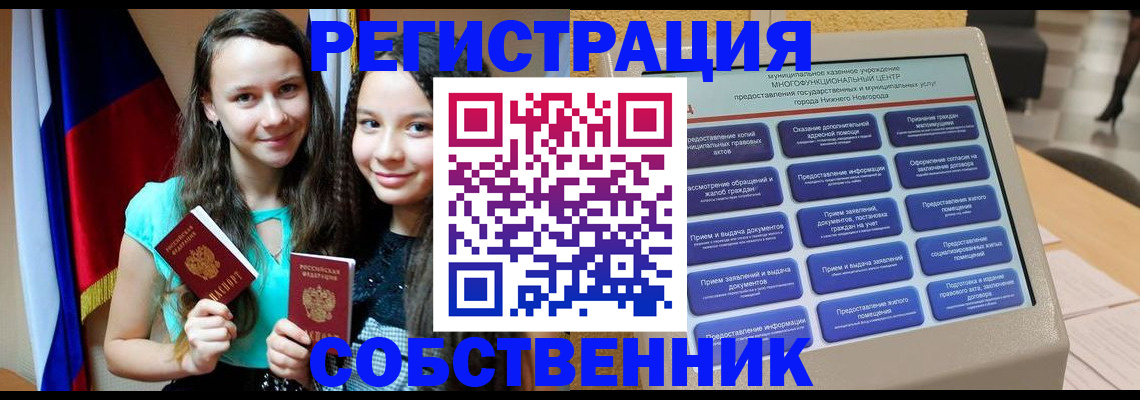 регистрация для дет. сада в Ульяновской области