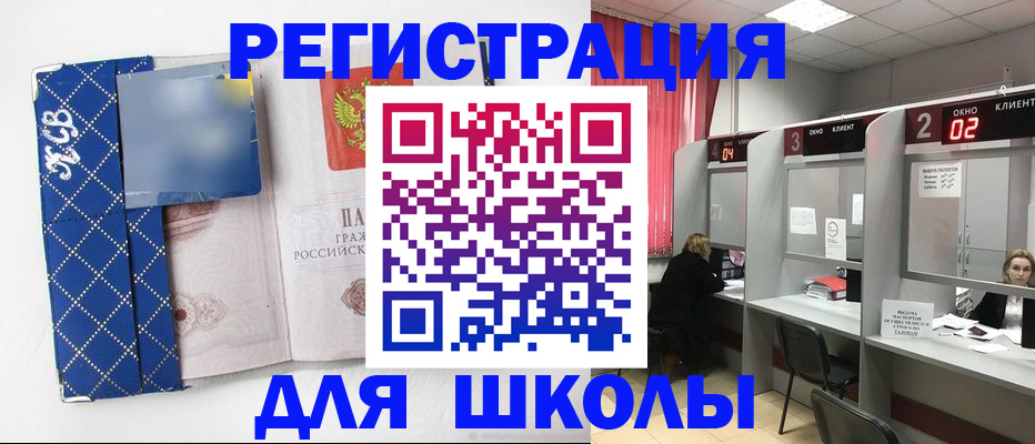 временная регистрация в квартире в Ульяновской области